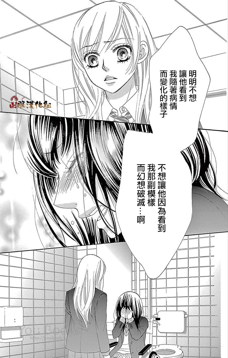 第29话 第22页