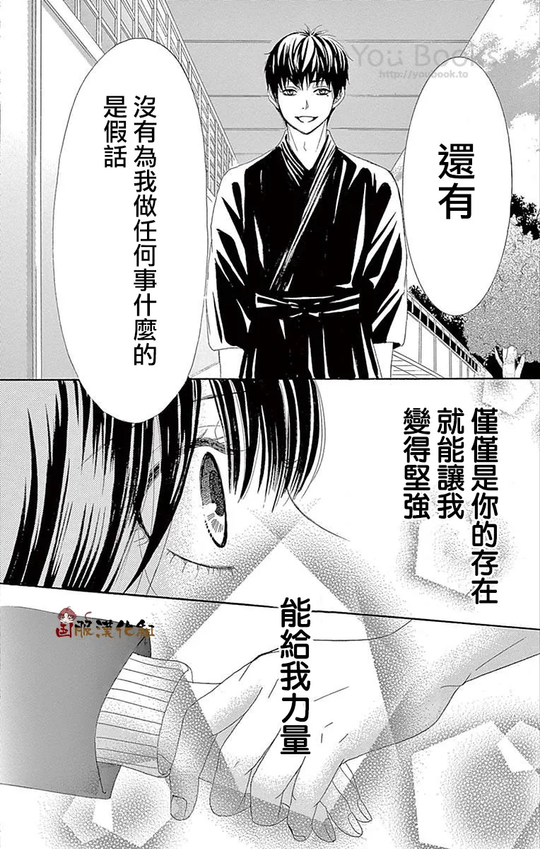 第29话 第39页