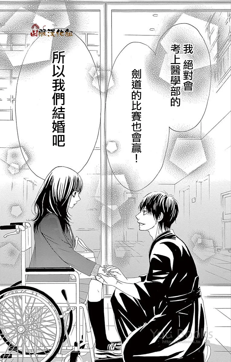 第29话 第40页