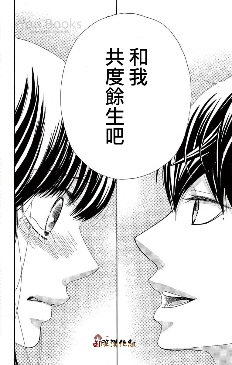 第29话 第41页