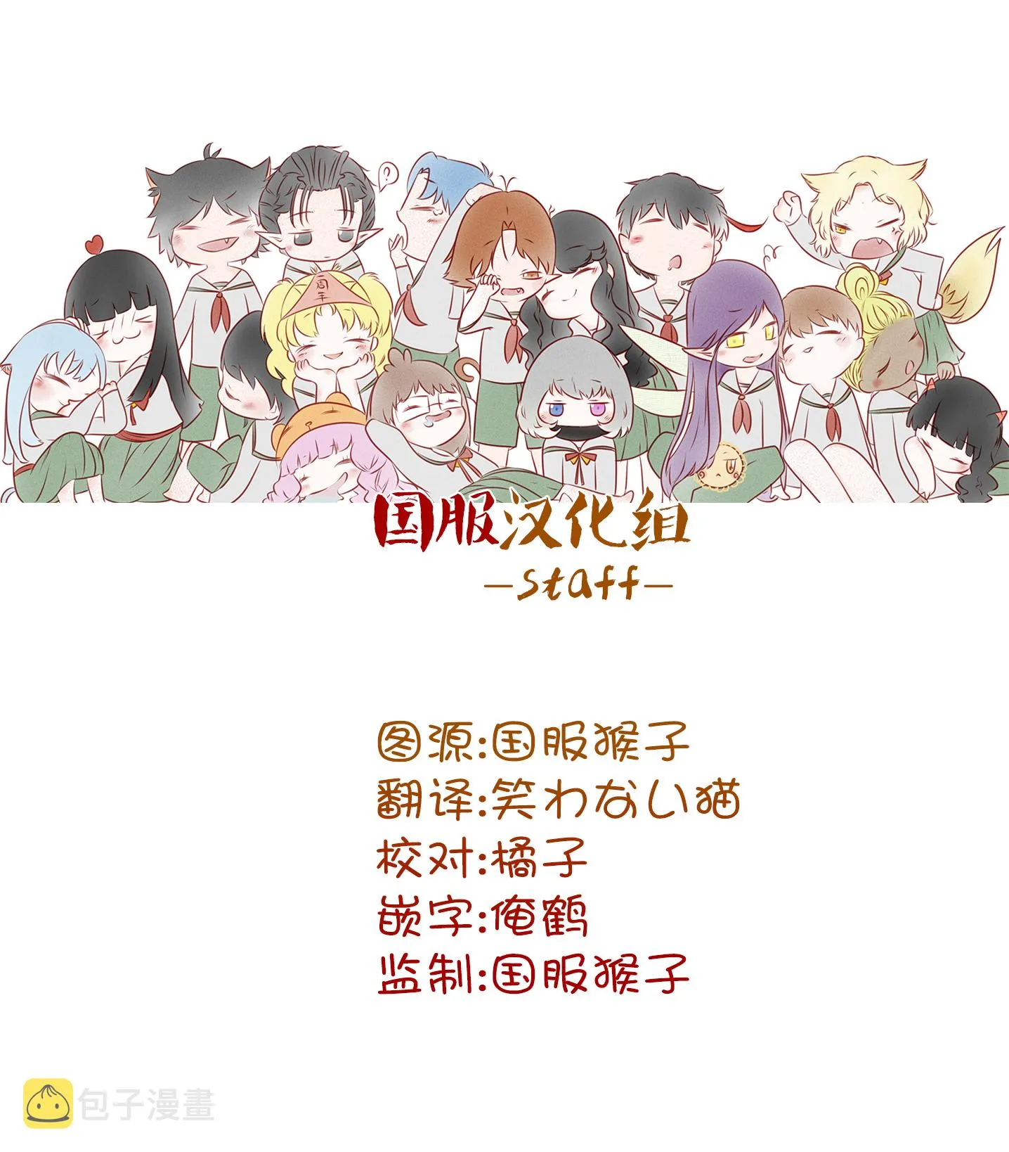 第28话 第2页