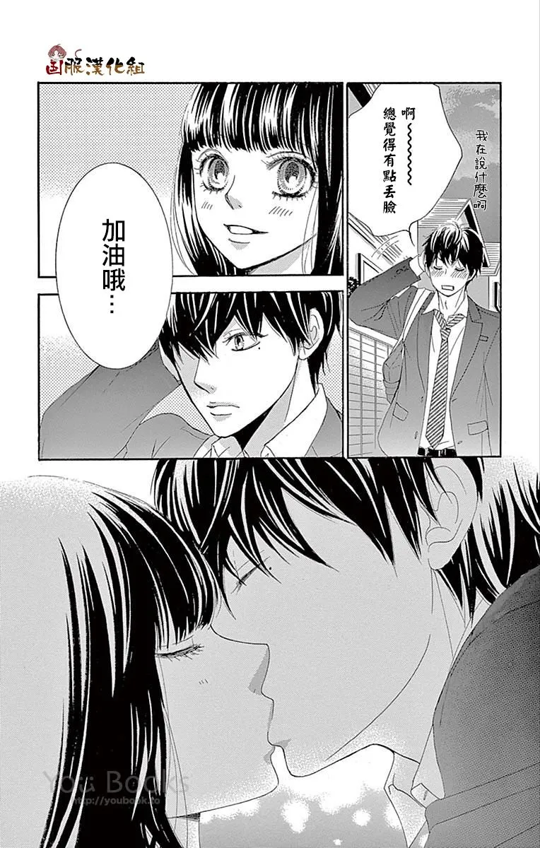 第28话 第19页