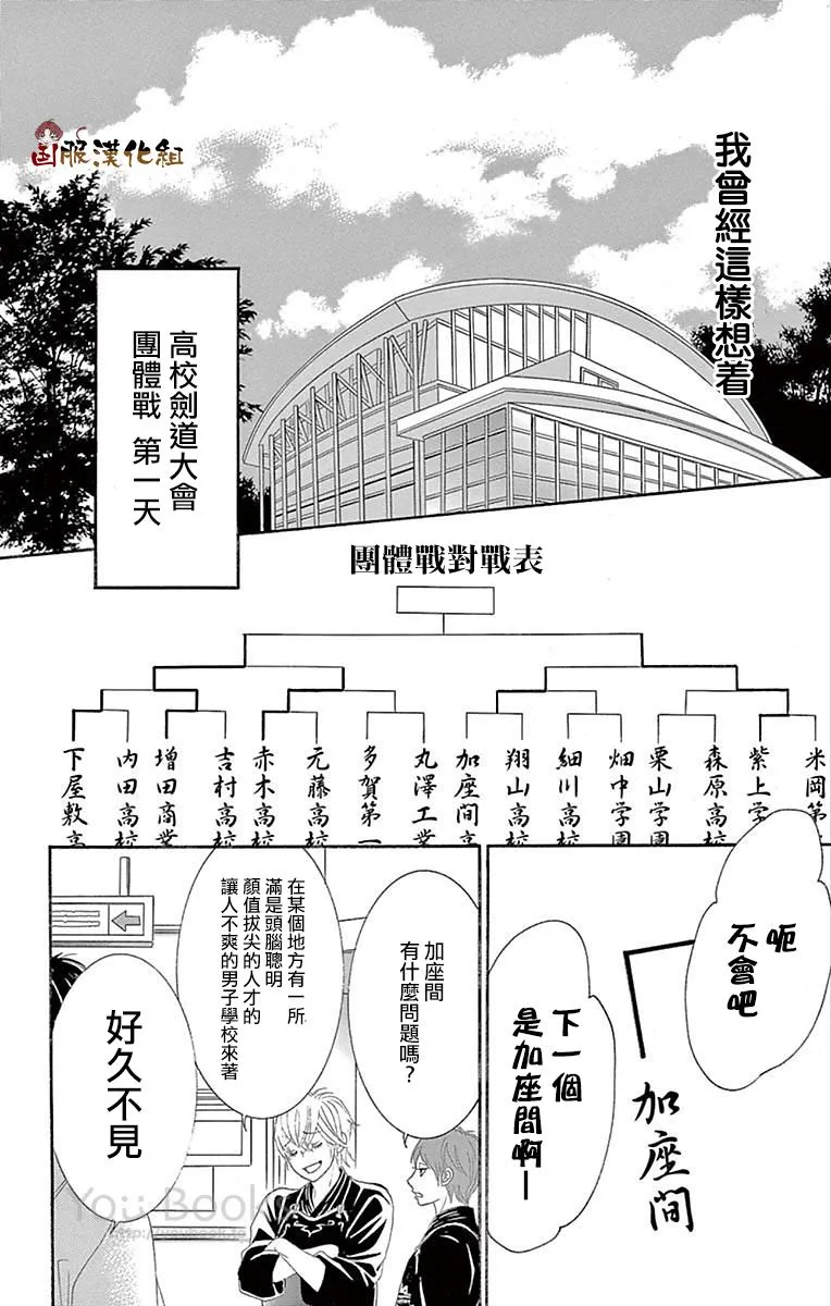 第28话 第21页