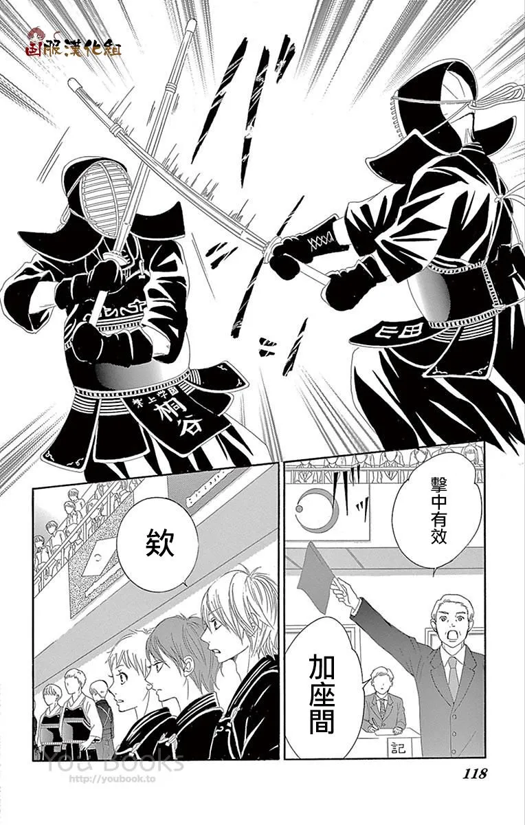 第28话 第27页