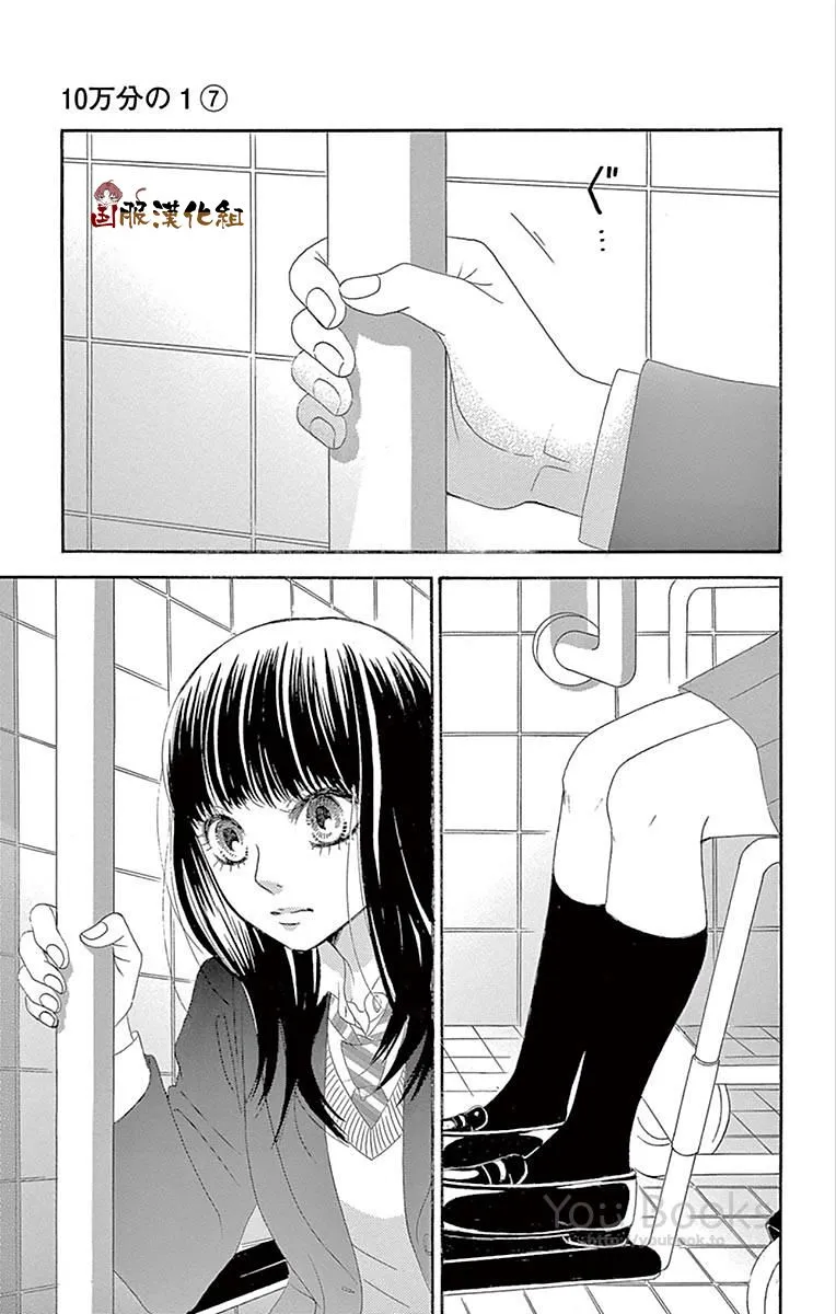 第28话 第30页