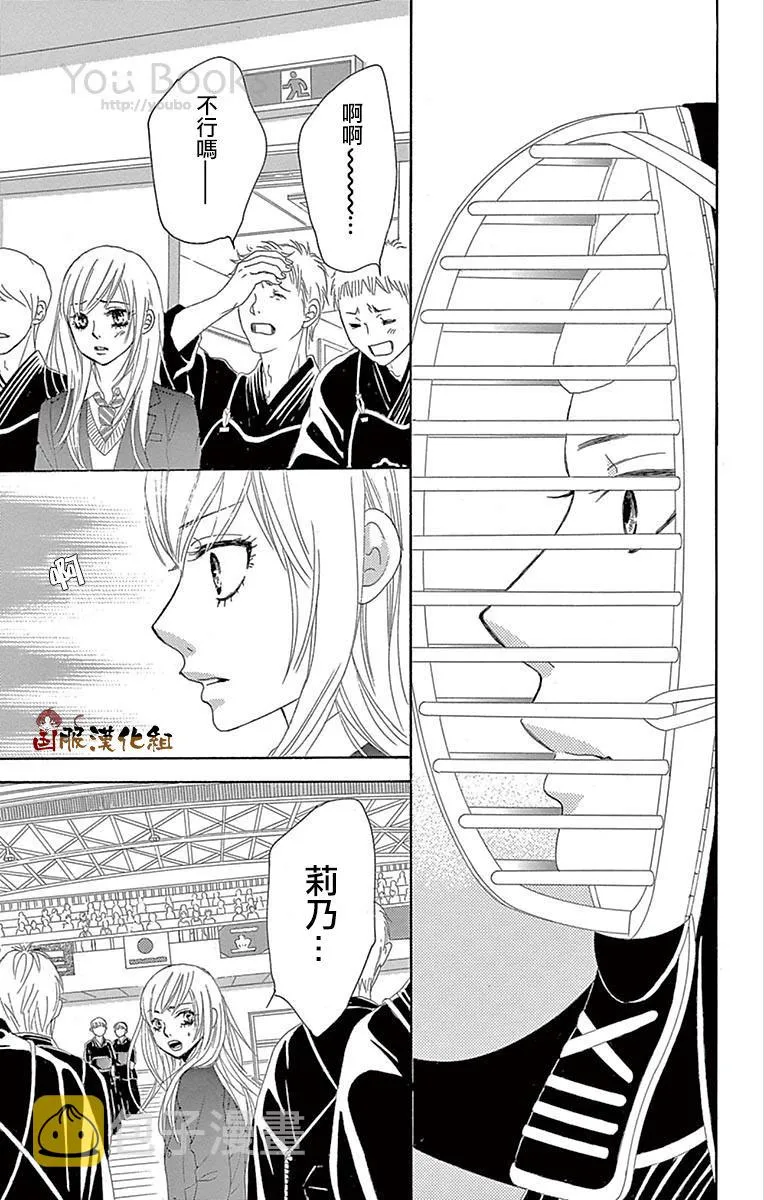 第28话 第38页