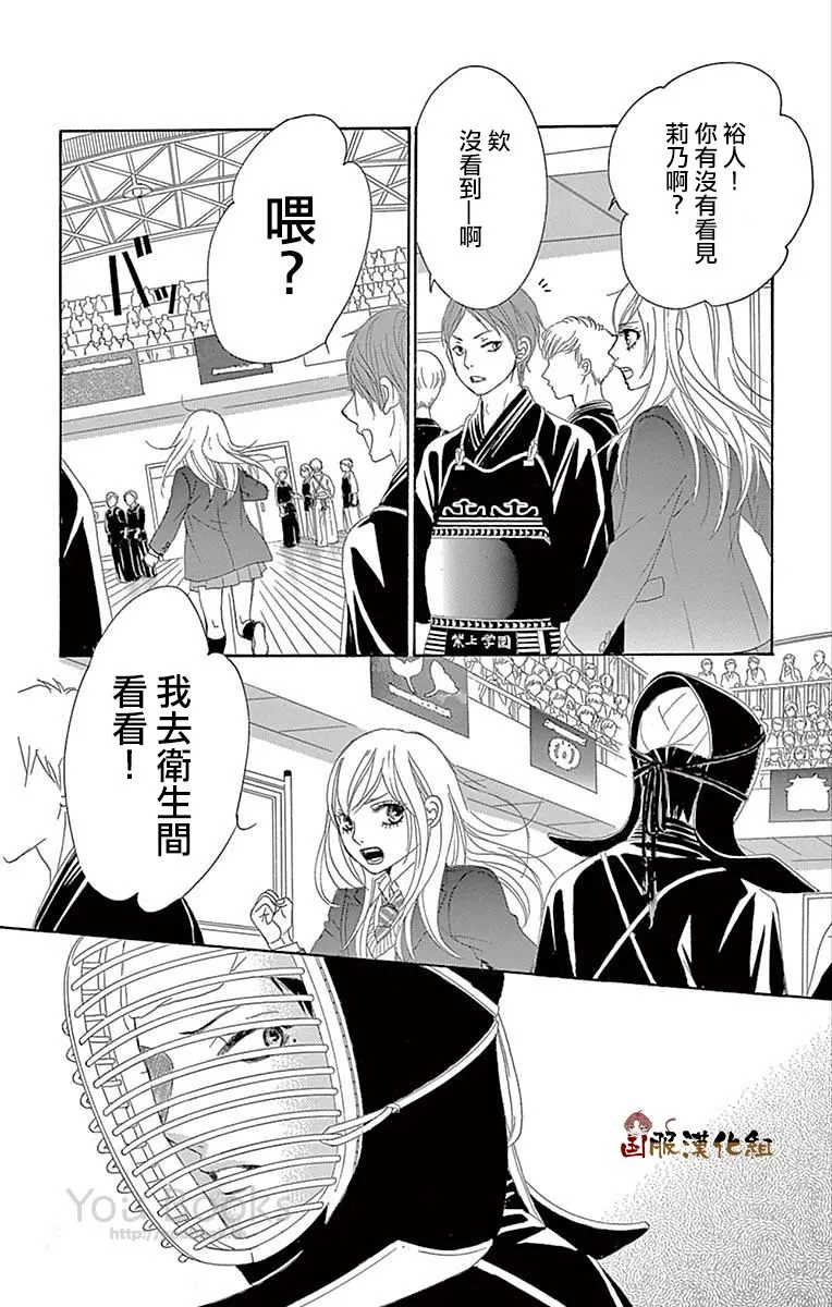 第28话 第39页