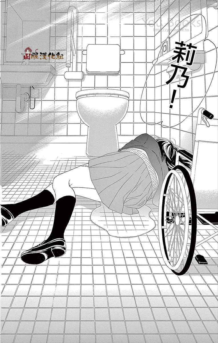 第28话 第41页