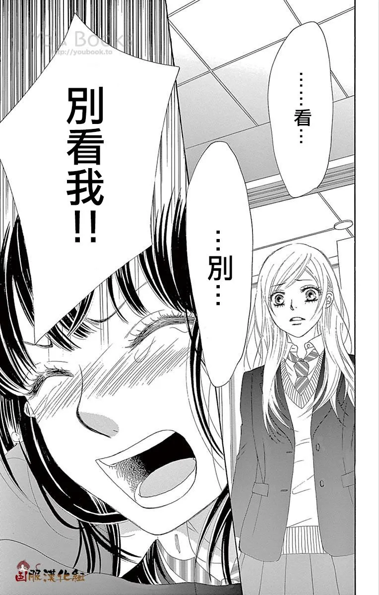 第28话 第42页