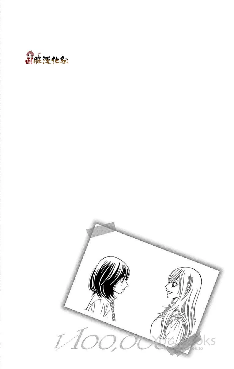 第28话 第43页
