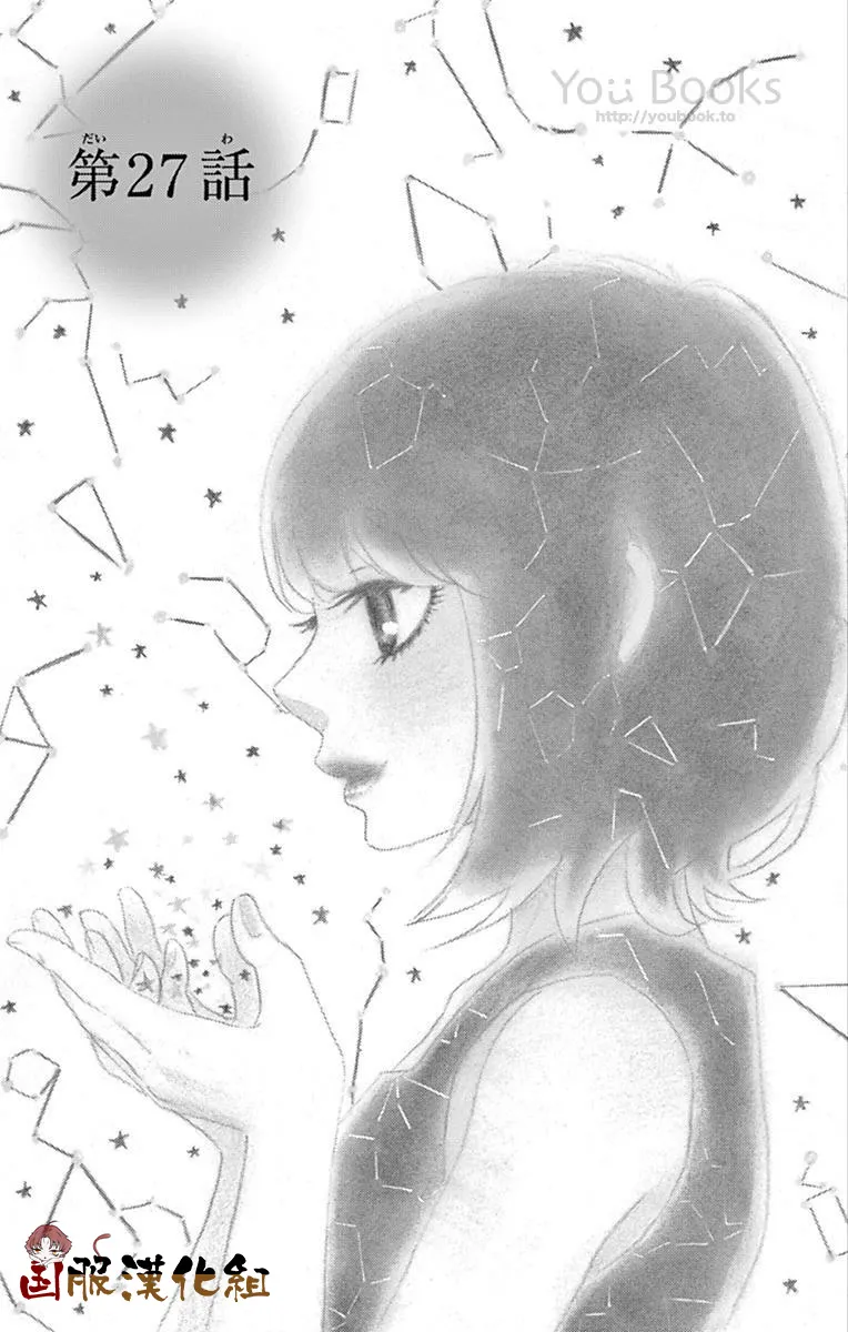 第27话 第1页