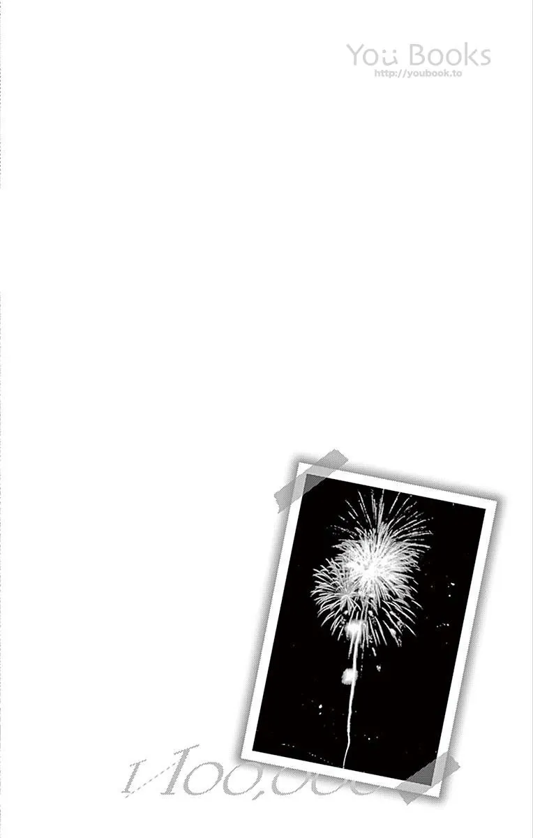 第27话 第3页