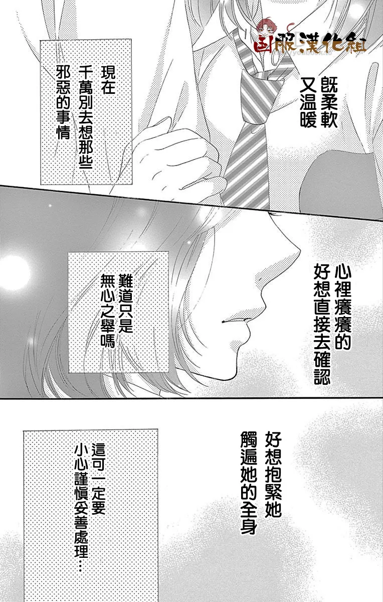 第27话 第19页