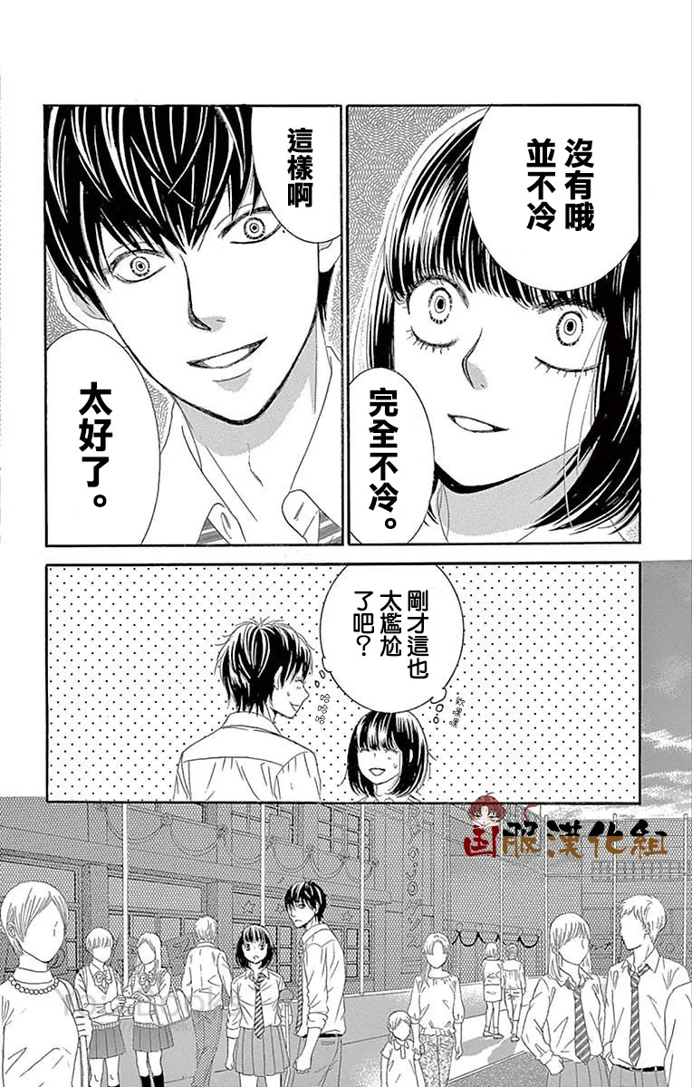 第27话 第21页
