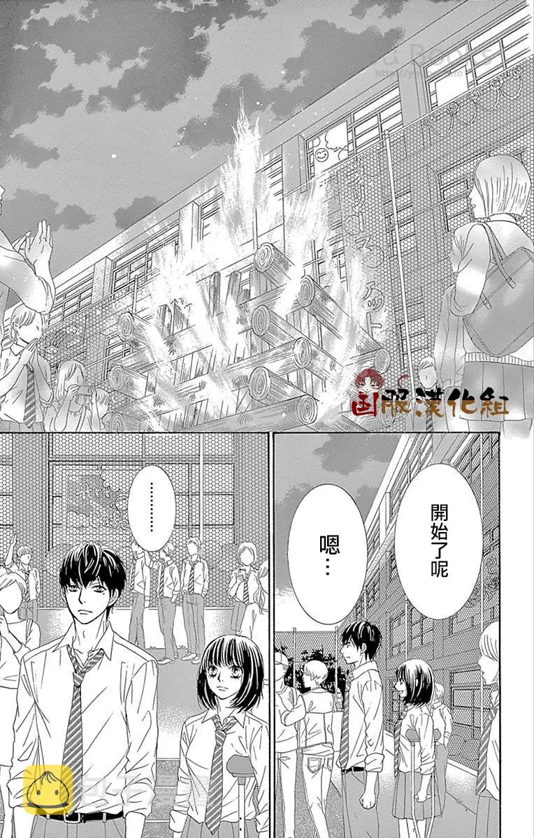 第27话 第22页