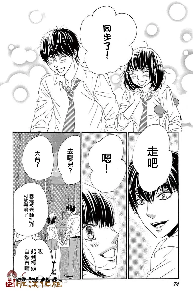 第27话 第27页