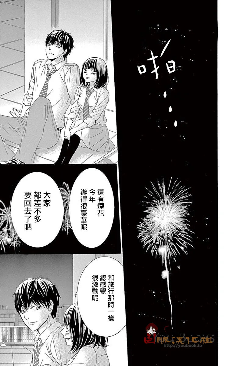 第27话 第28页