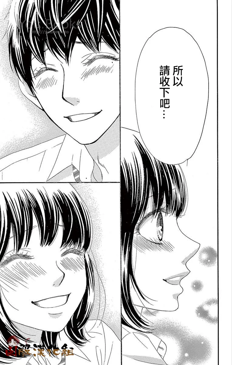第27话 第32页
