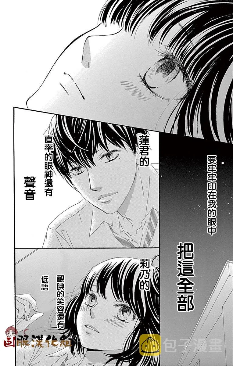 第27话 第35页