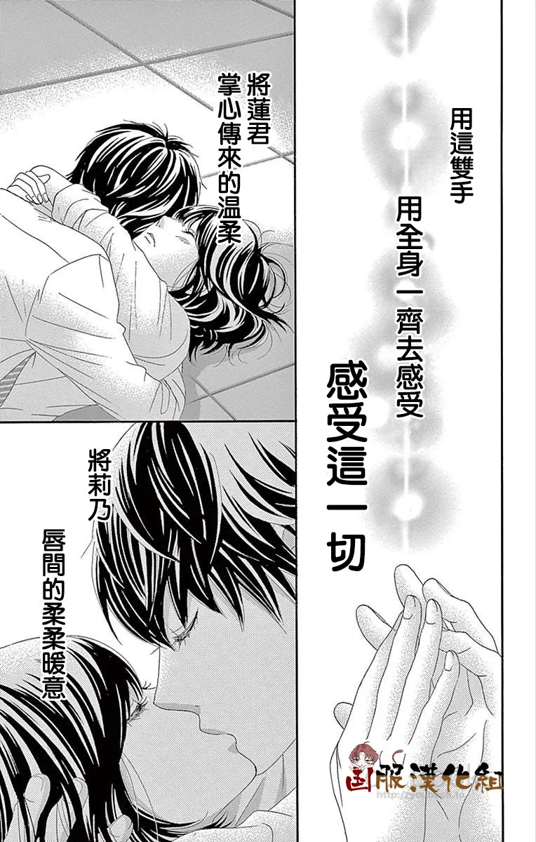第27话 第36页