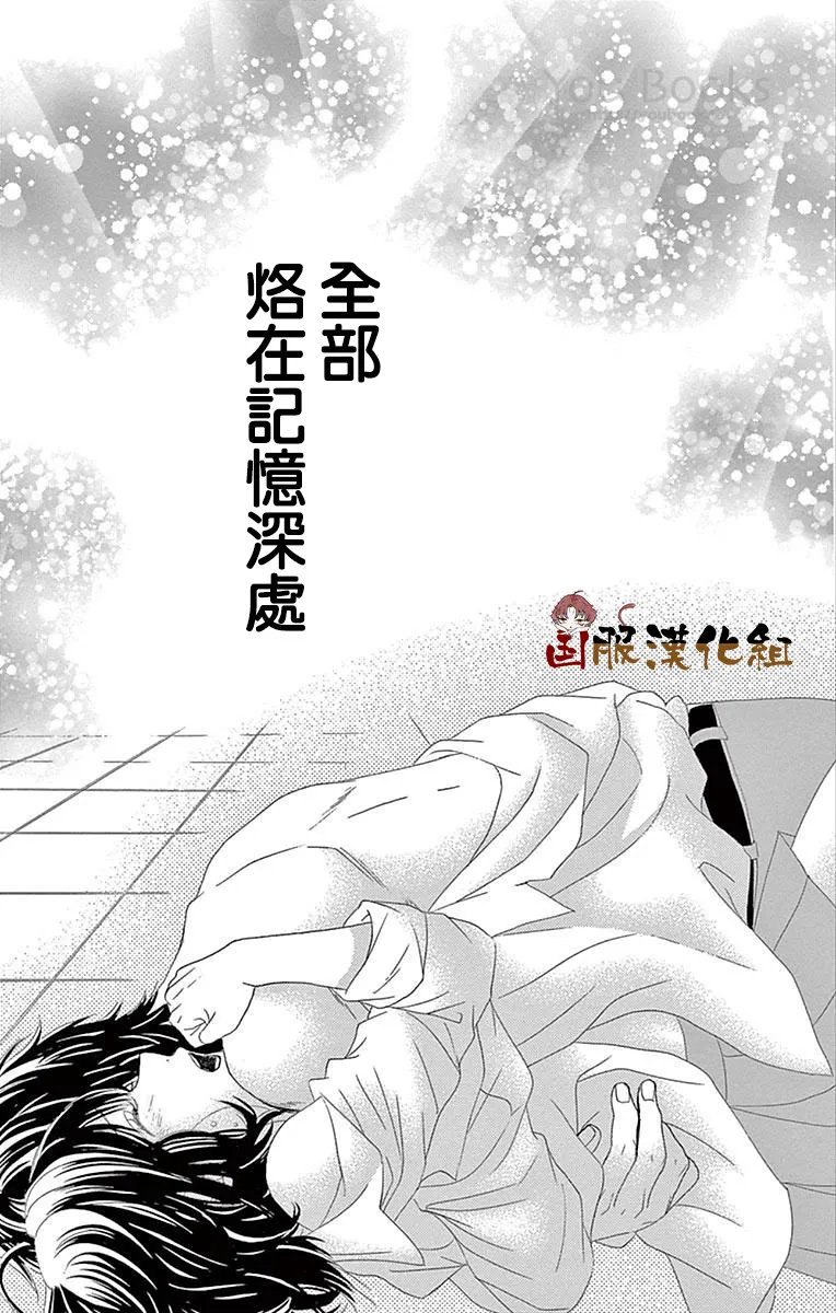 第27话 第38页