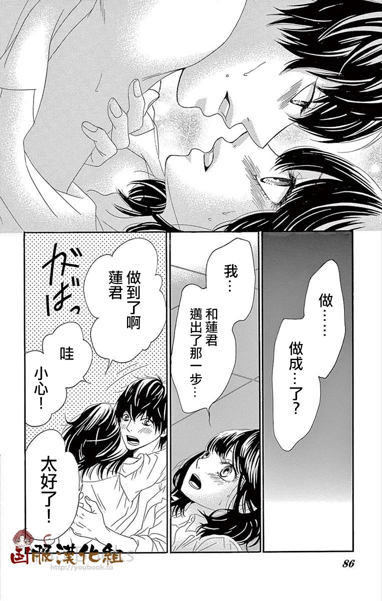 第27话 第39页