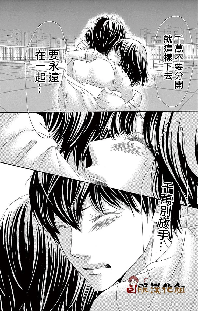 第27话 第41页