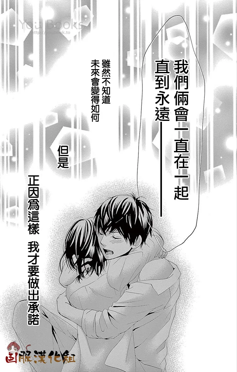 第27话 第42页