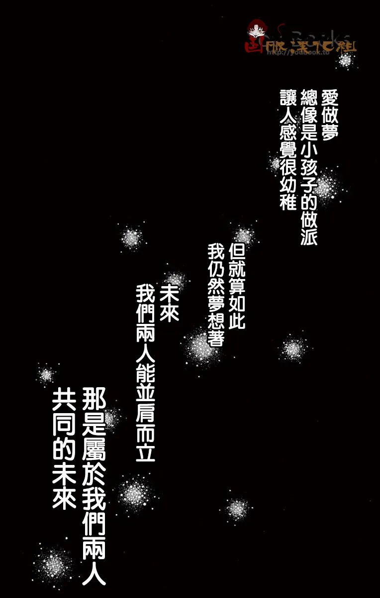 第27话 第43页