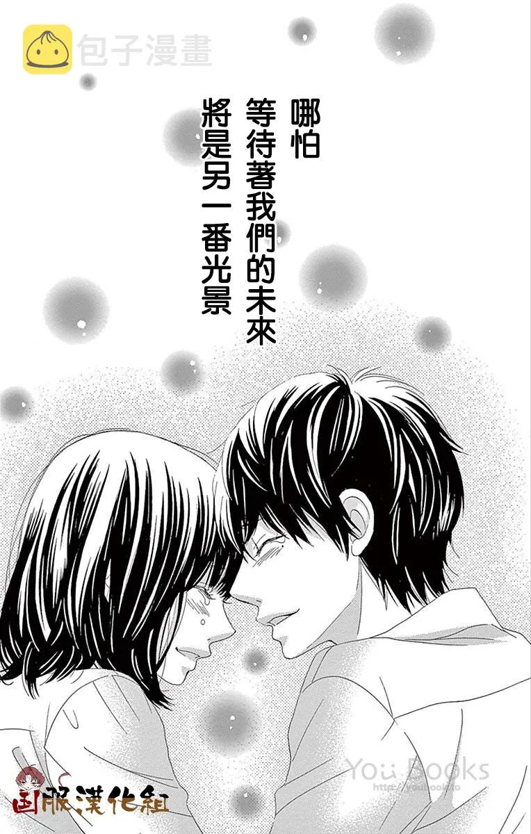 第27话 第44页