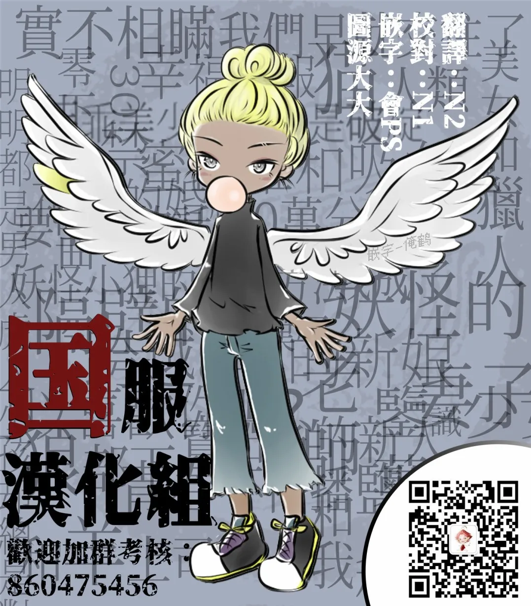第27话 第46页