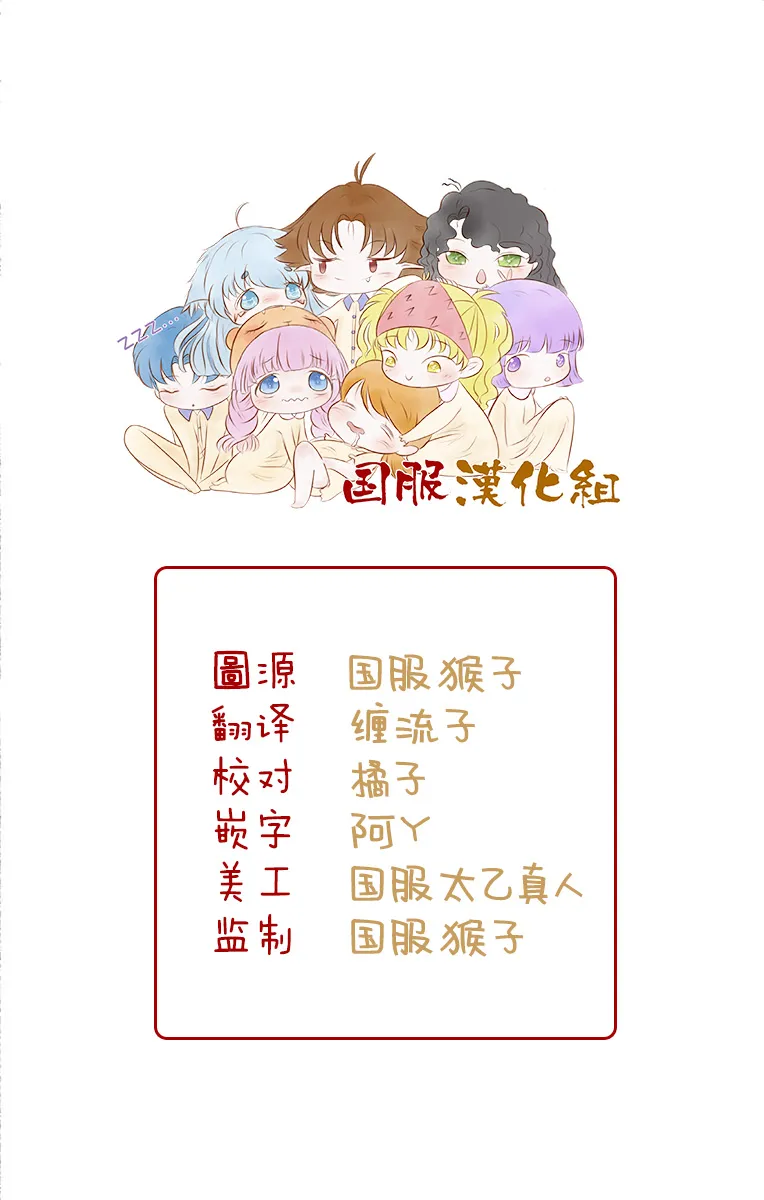 第26话 第2页