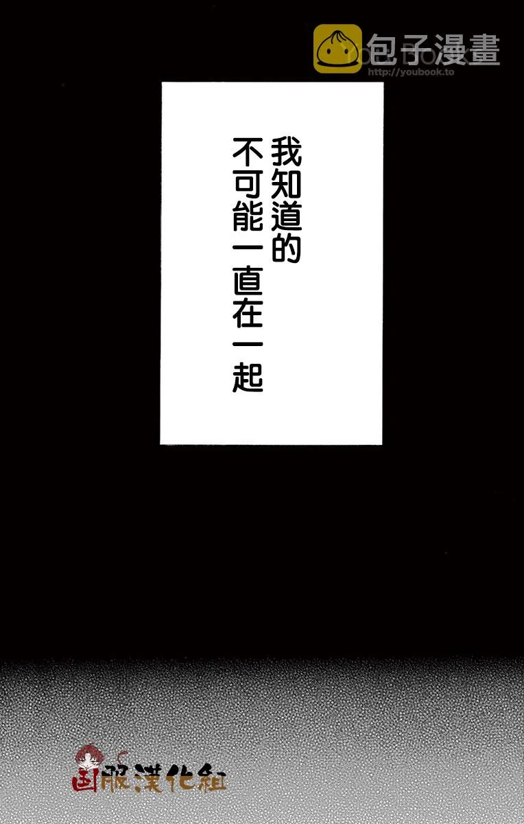 第26话 第8页