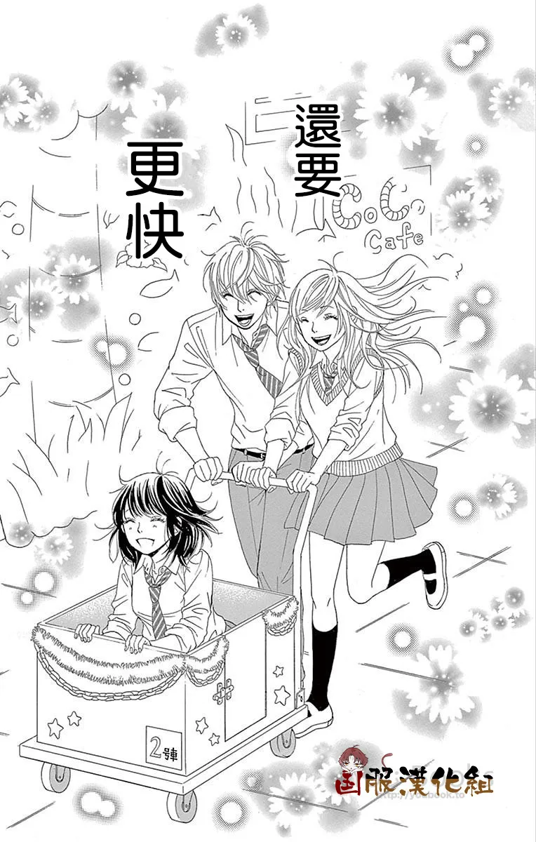第26话 第35页