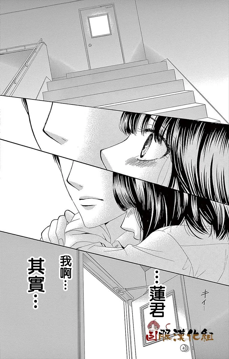 第26话 第38页