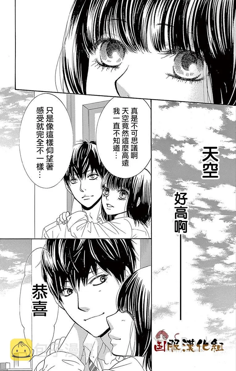 第26话 第40页
