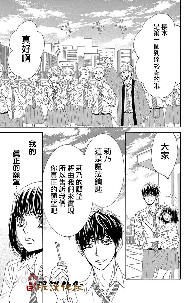 第26话 第41页