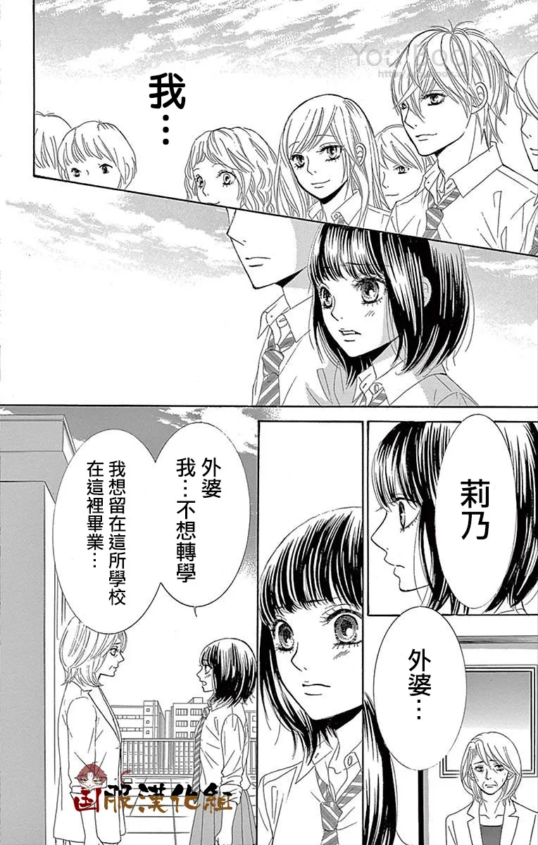 第26话 第42页