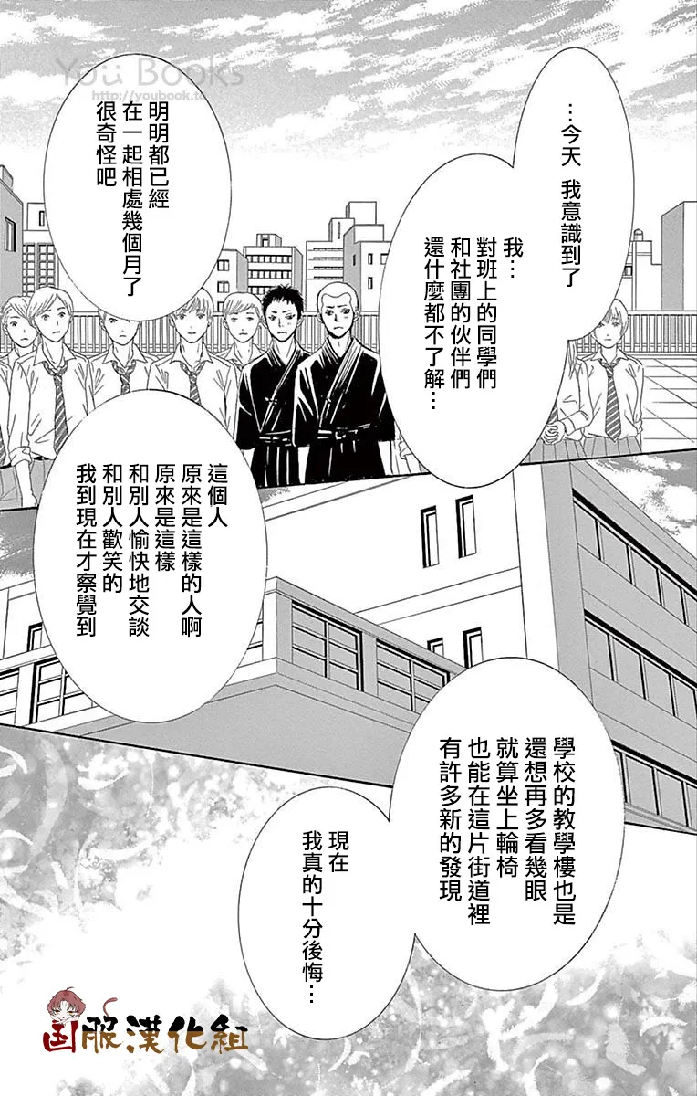 第26话 第43页