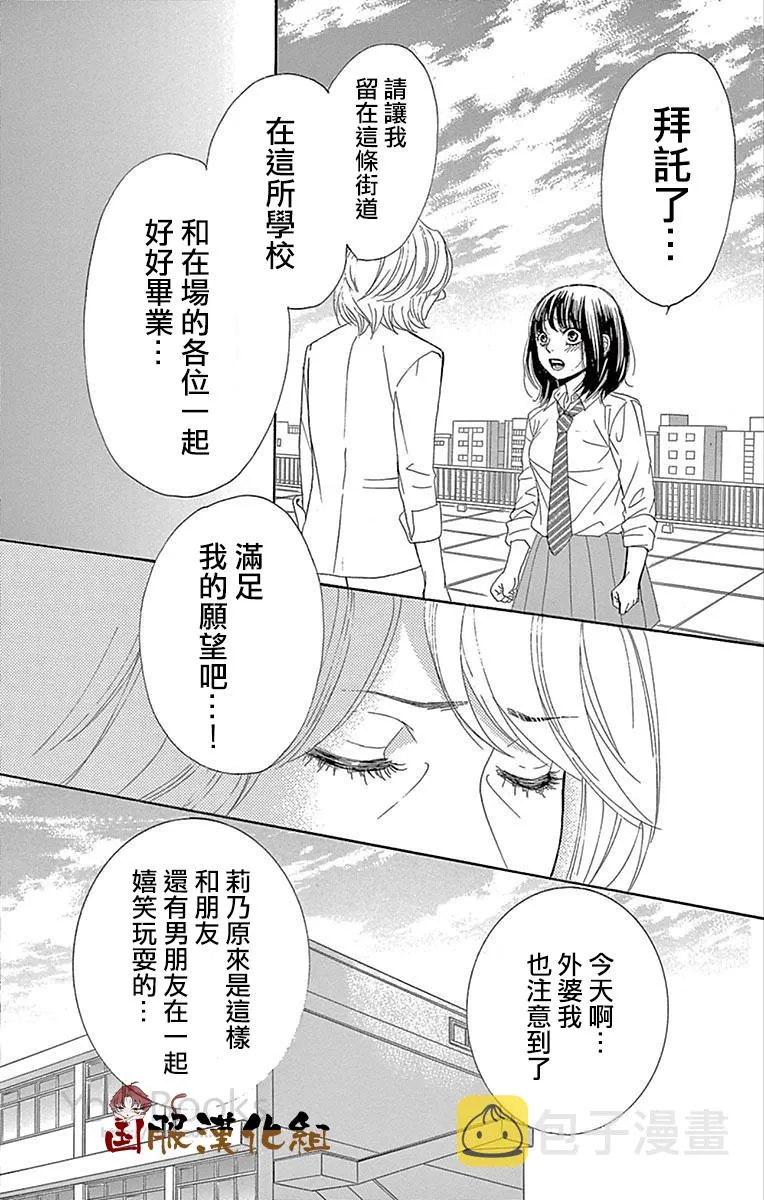 第26话 第44页