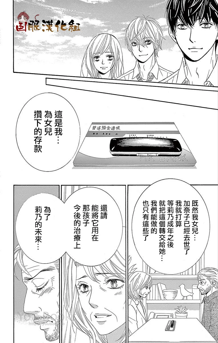 第26话 第46页