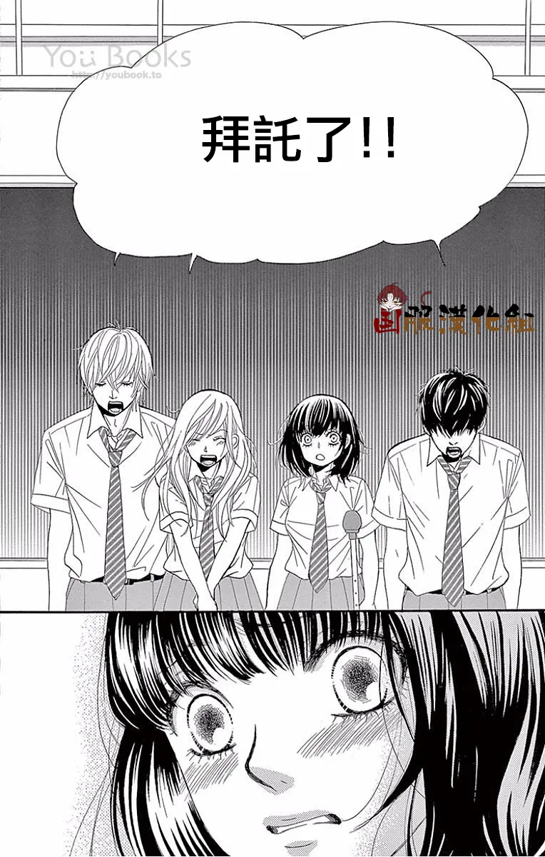 第25话 第11页