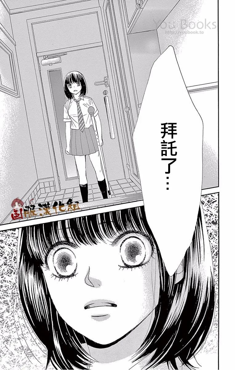 第25话 第22页