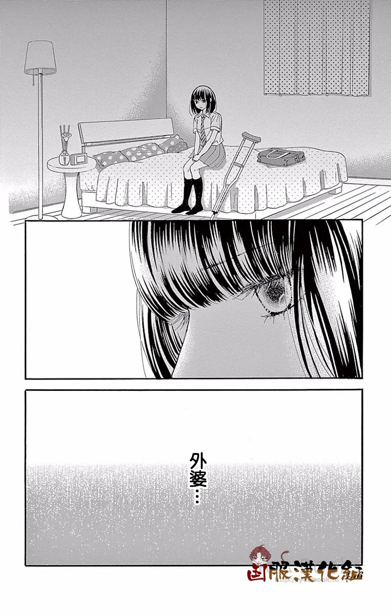 第25话 第23页