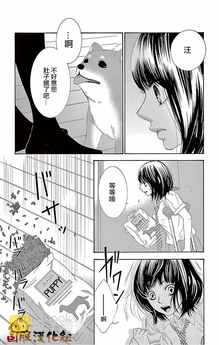 第25话 第24页
