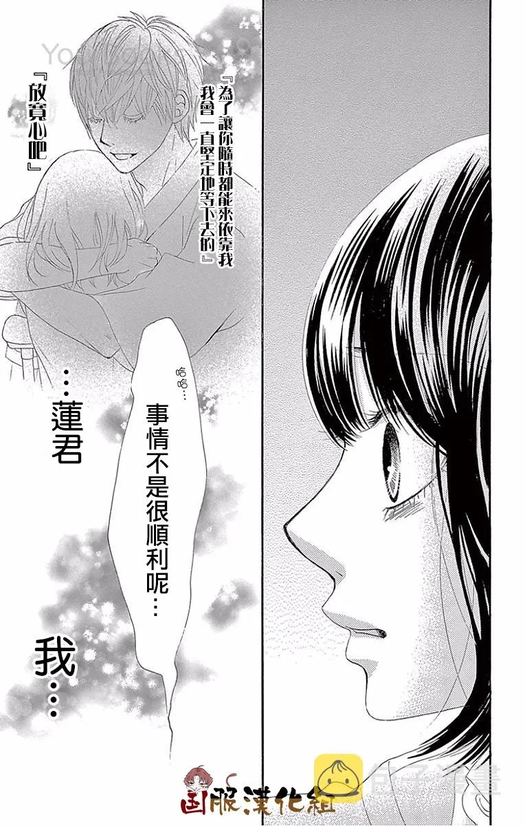 第25话 第26页