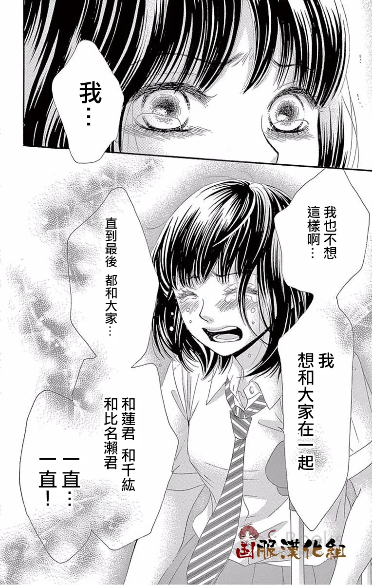 第25话 第35页