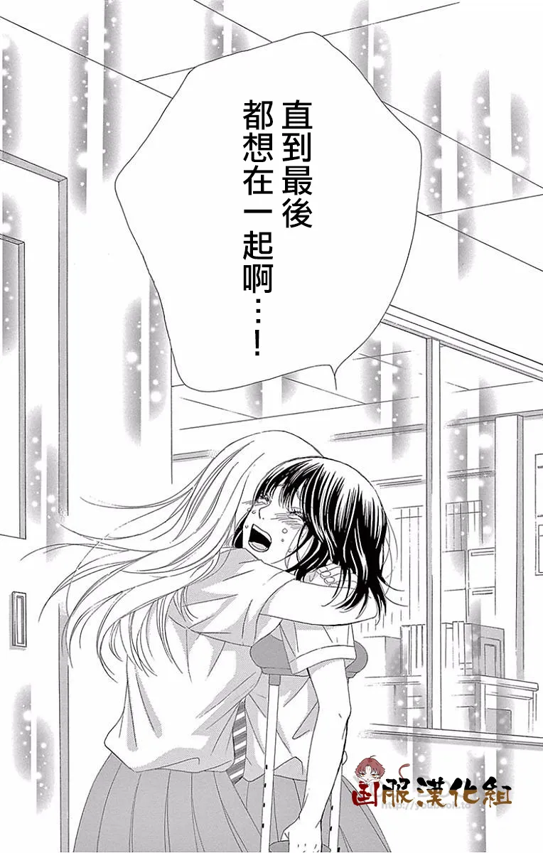 第25话 第36页