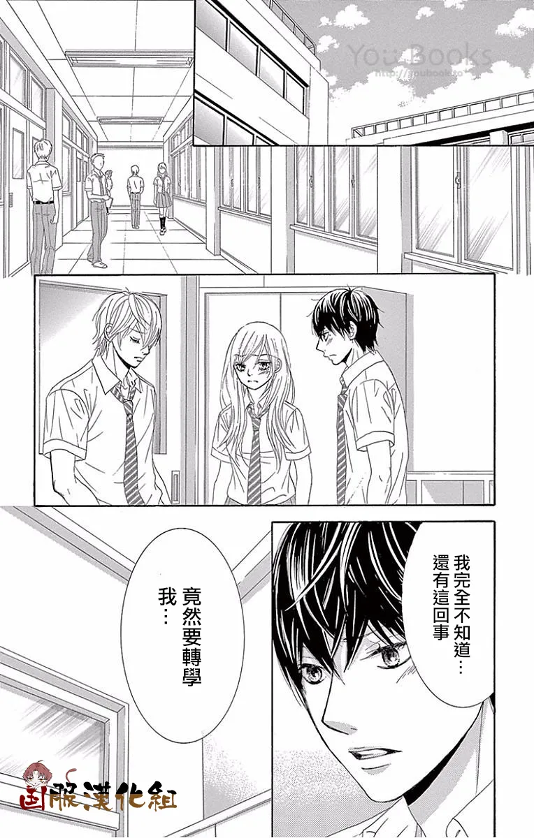 第25话 第37页