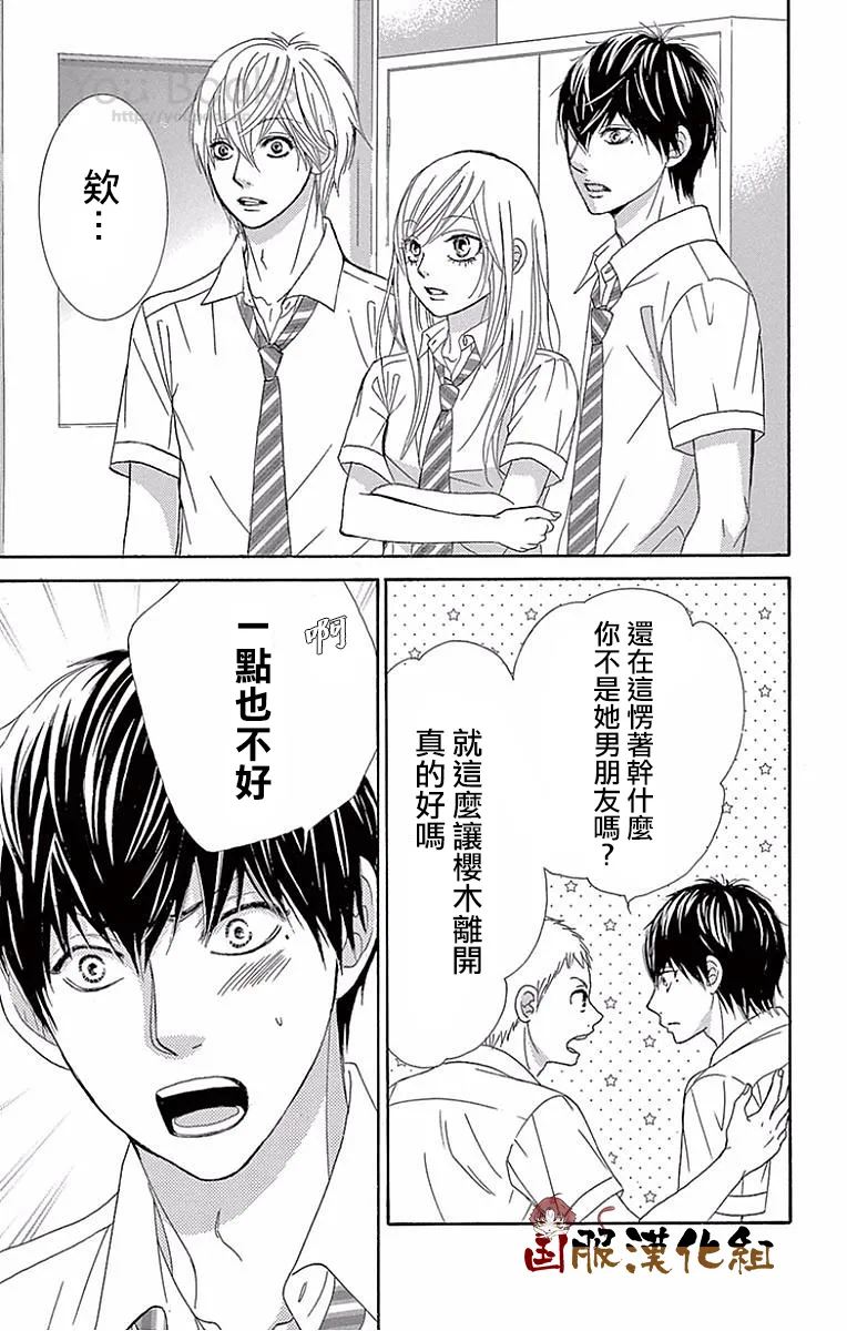 第25话 第40页